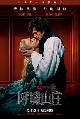 exaid剧场版 真正的结局 作品封面