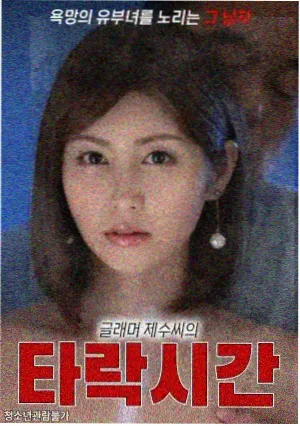 exaid剧场版 热播榜第二名 配图